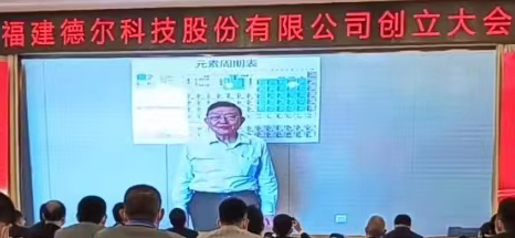 张汝京.png 张汝京.png